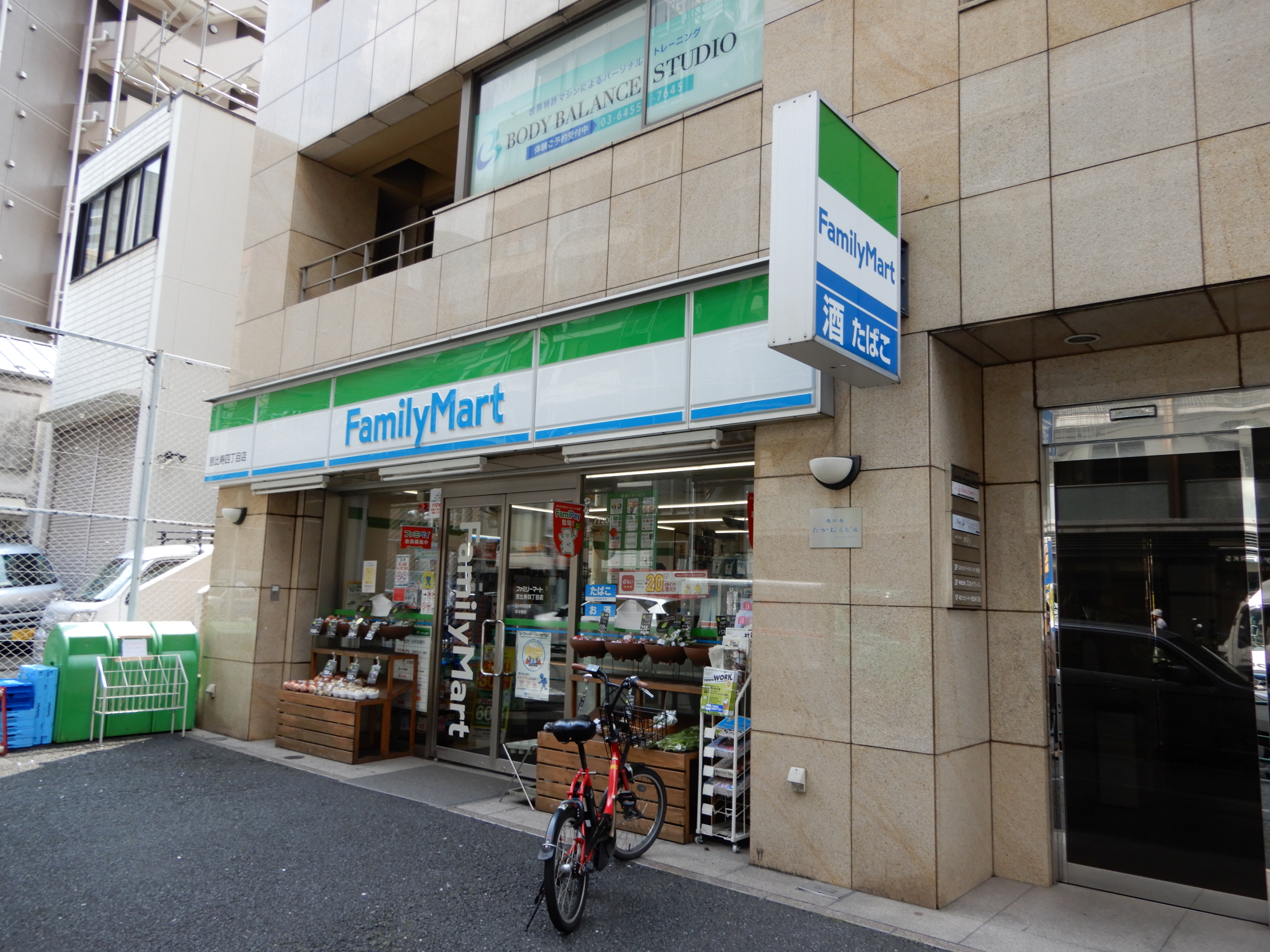 マンションニュー恵比寿 周辺画像4