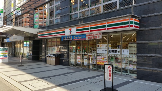 パークキューブ京王八王子Ⅱ コンビニ