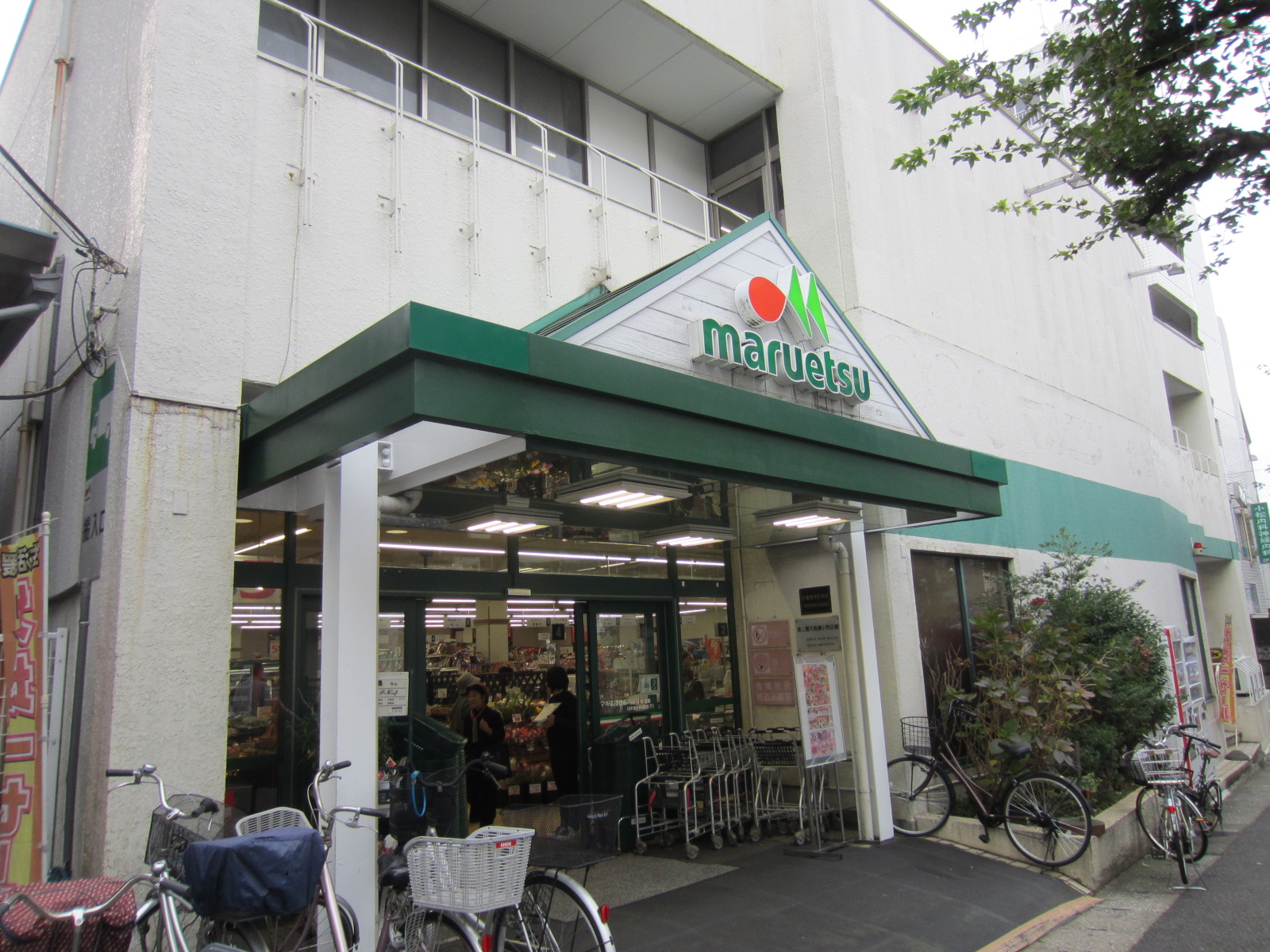 パークキューブ北松戸 周辺画像1