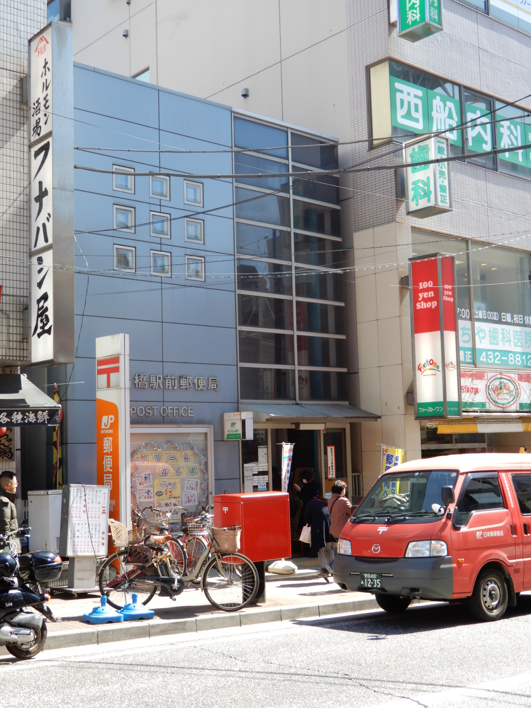 パークアクシス西船橋 周辺画像5