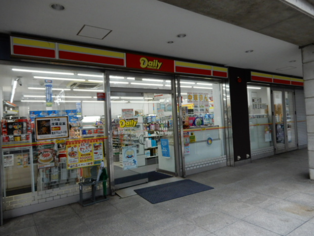 パティオス11番街 周辺画像1