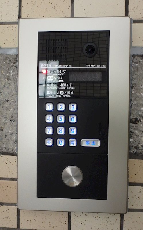 パーシモンズ峰 その他外観1