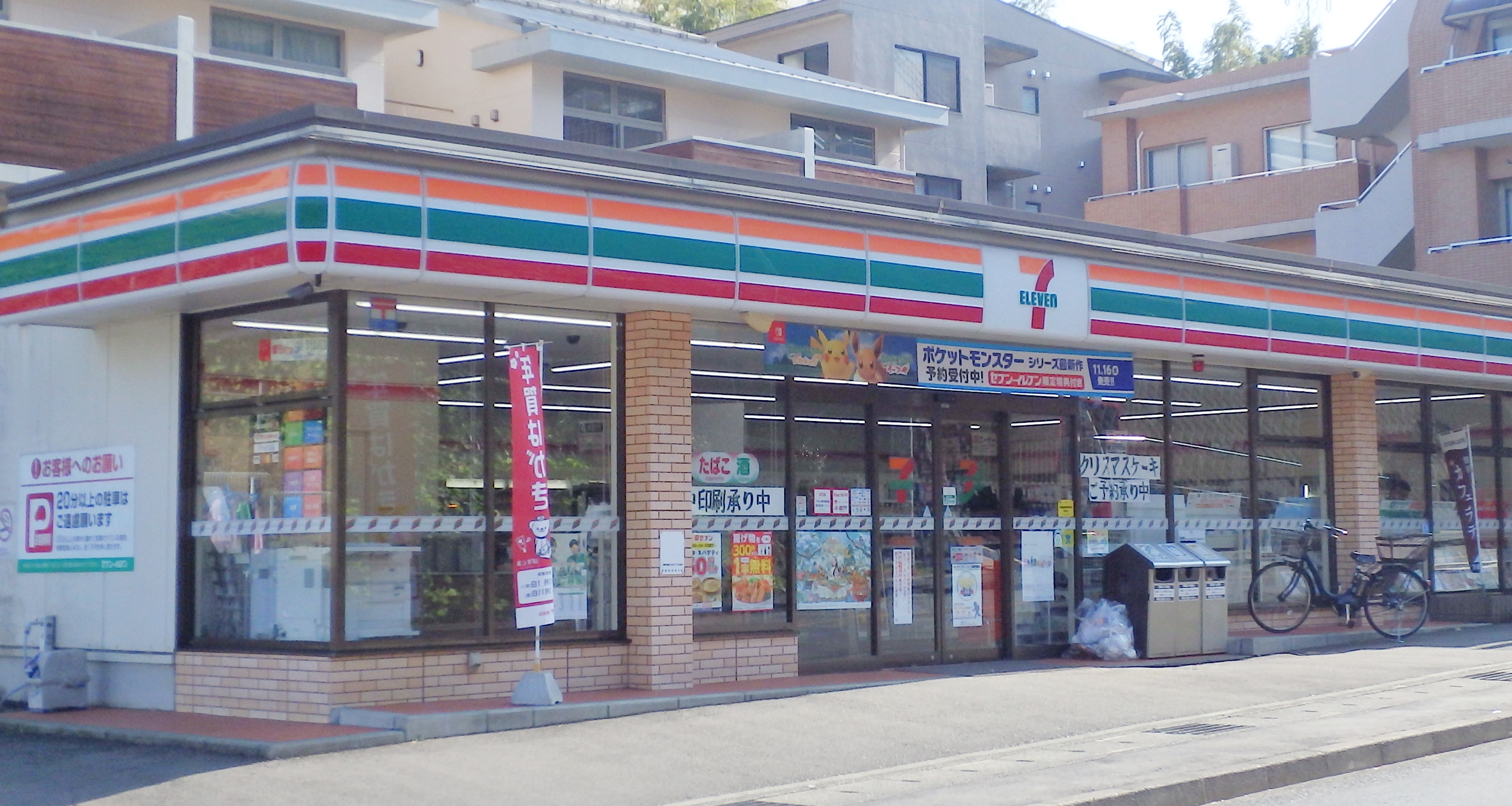 パーシモンズ峰 周辺画像1