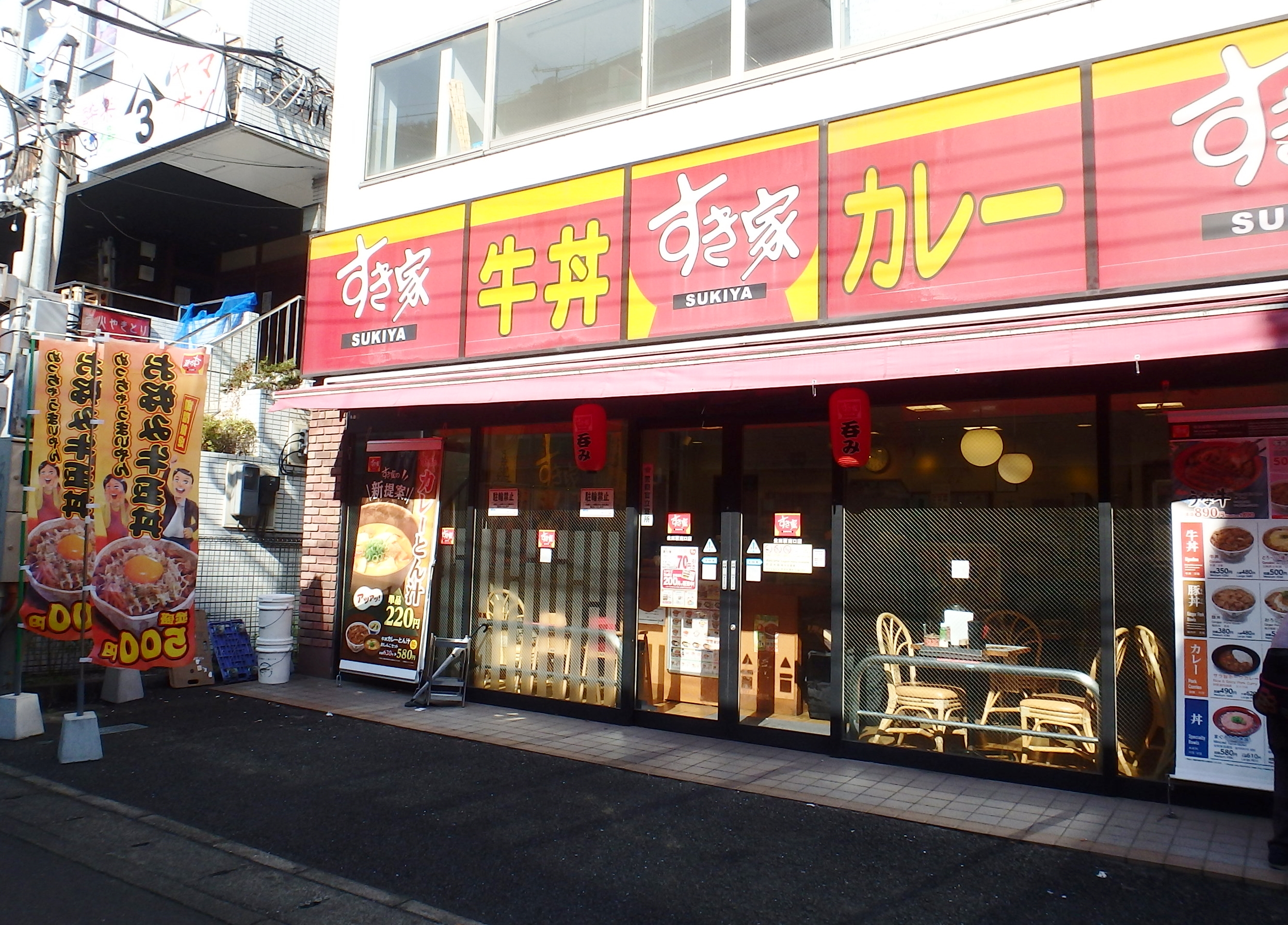 パーシモンズ峰 周辺画像3