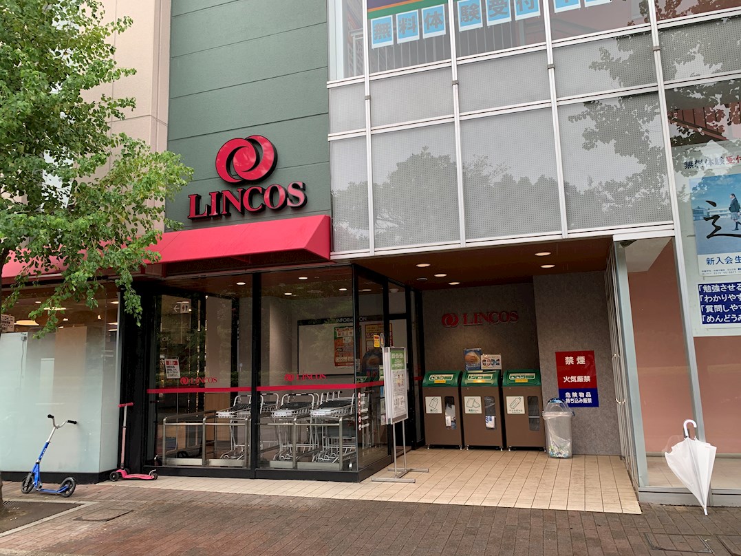 パティオス11番街 周辺画像2