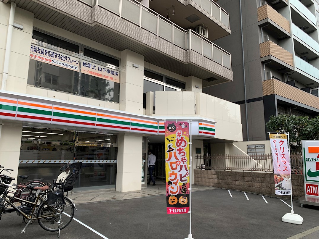 KDX中野坂上ビル 周辺画像1