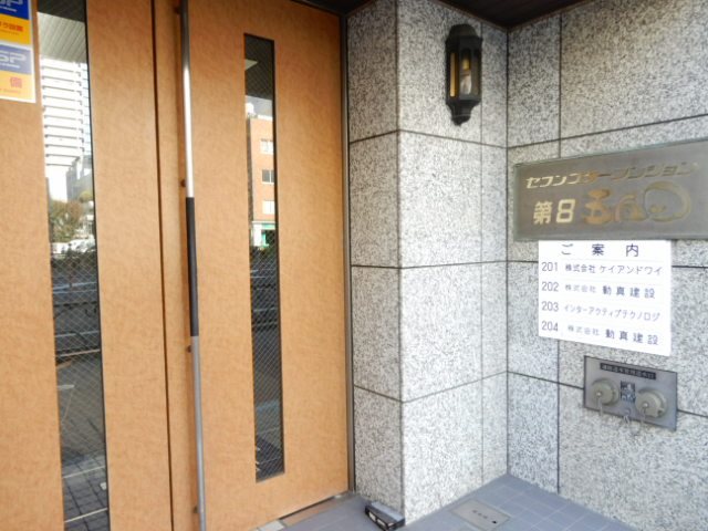 セブンスターマンション第8五反田 その他4