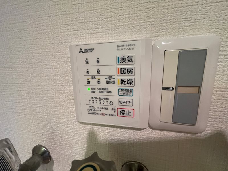 パストラーナ美好 その他4