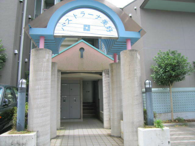 パストラーナ美好 その他外観1