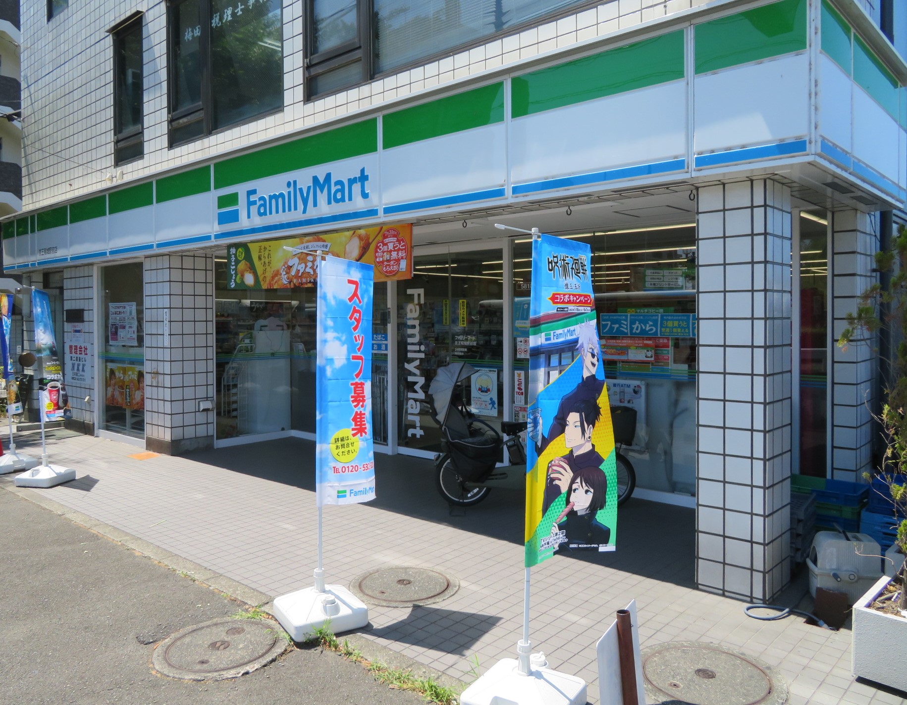 パストラーナ美好 周辺画像2