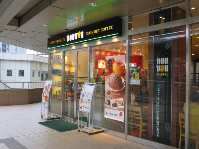 ベルトピア相模原 周辺画像5