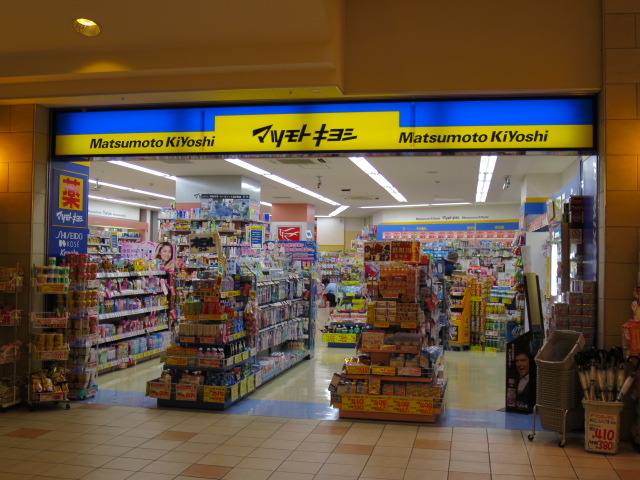 ベルトピア相模原 周辺画像6