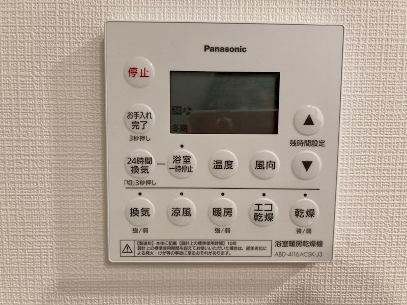 パークタワー勝どきサウス その他15