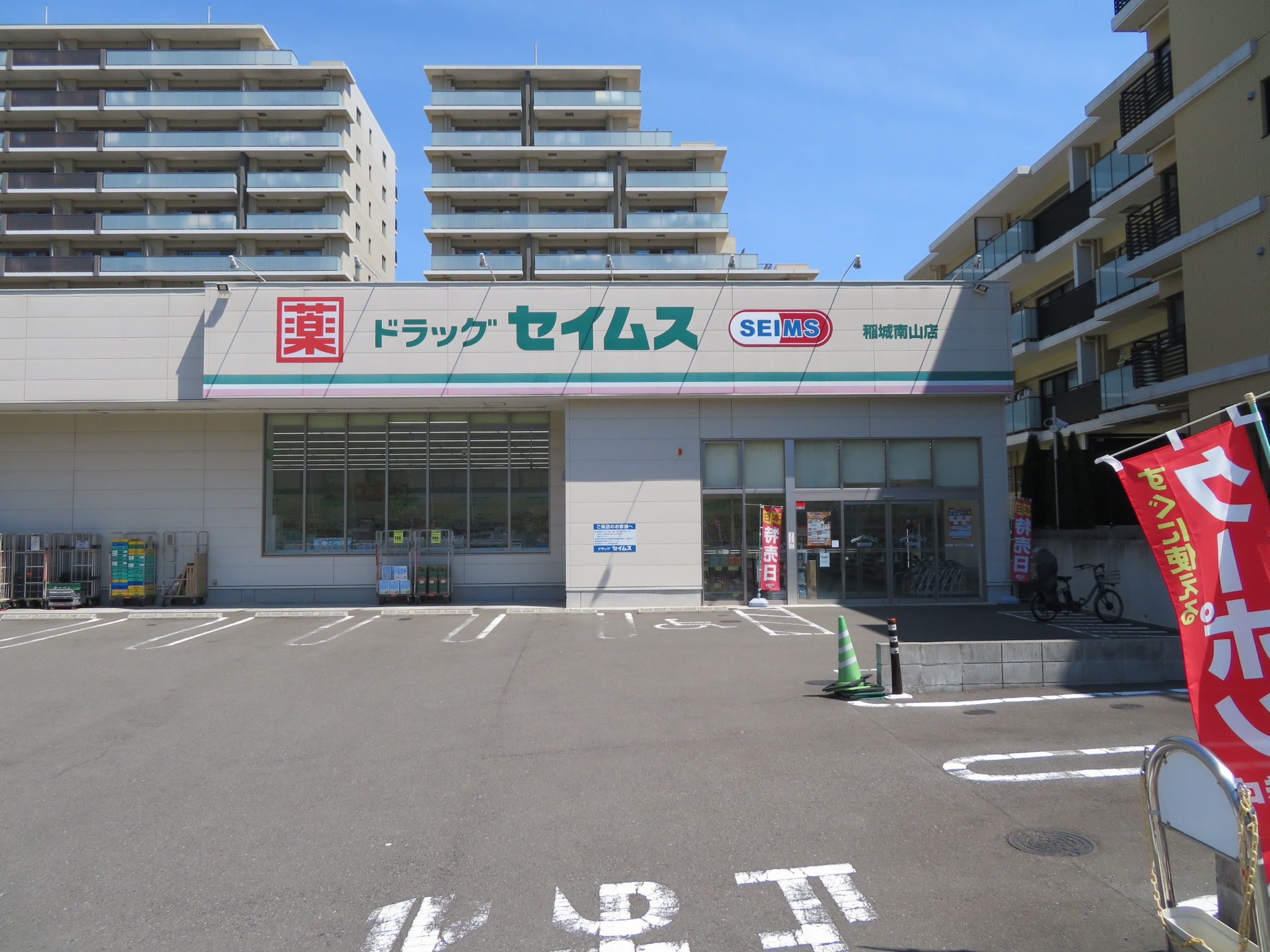 LANA南山Ⅰ 周辺画像2