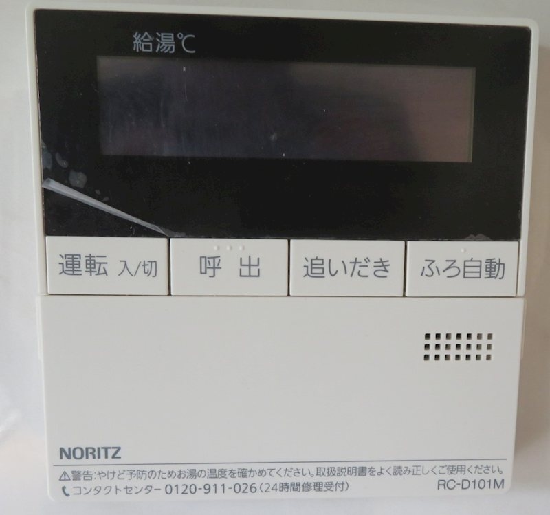 A-RISE その他12