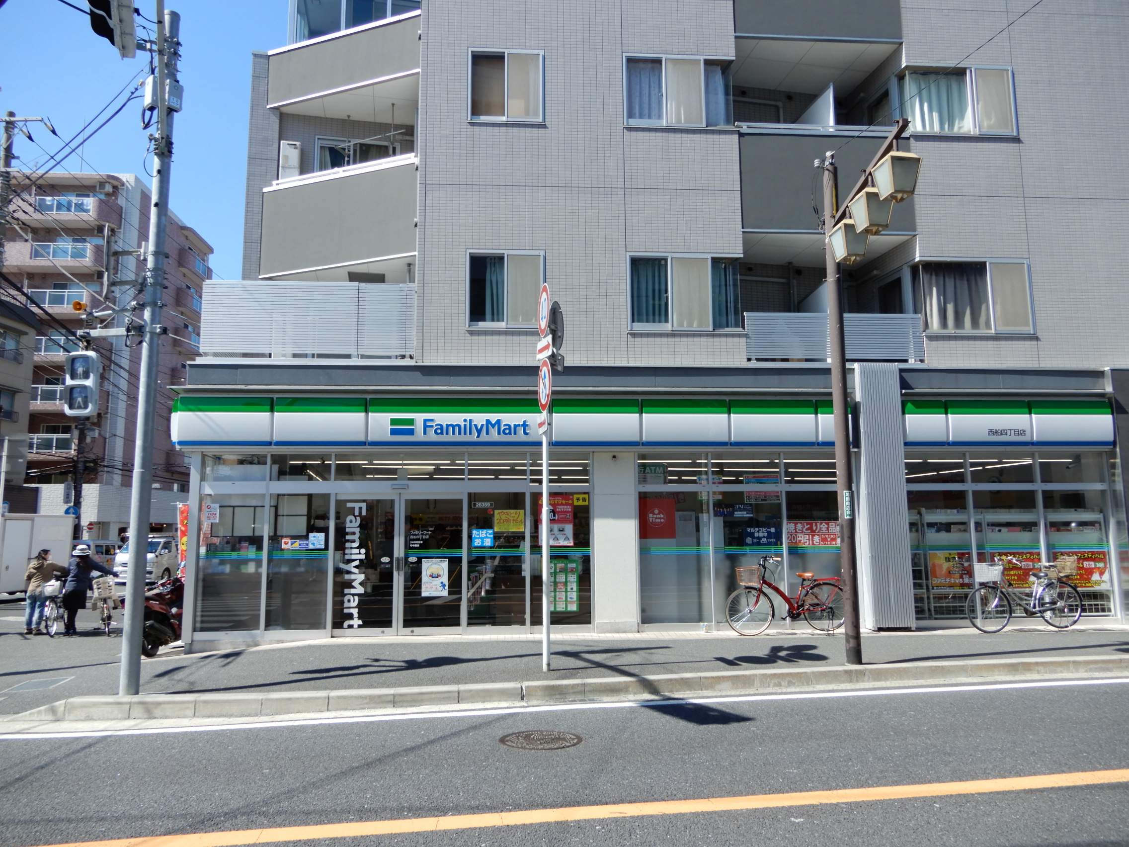 パークアクシス西船橋 周辺画像3