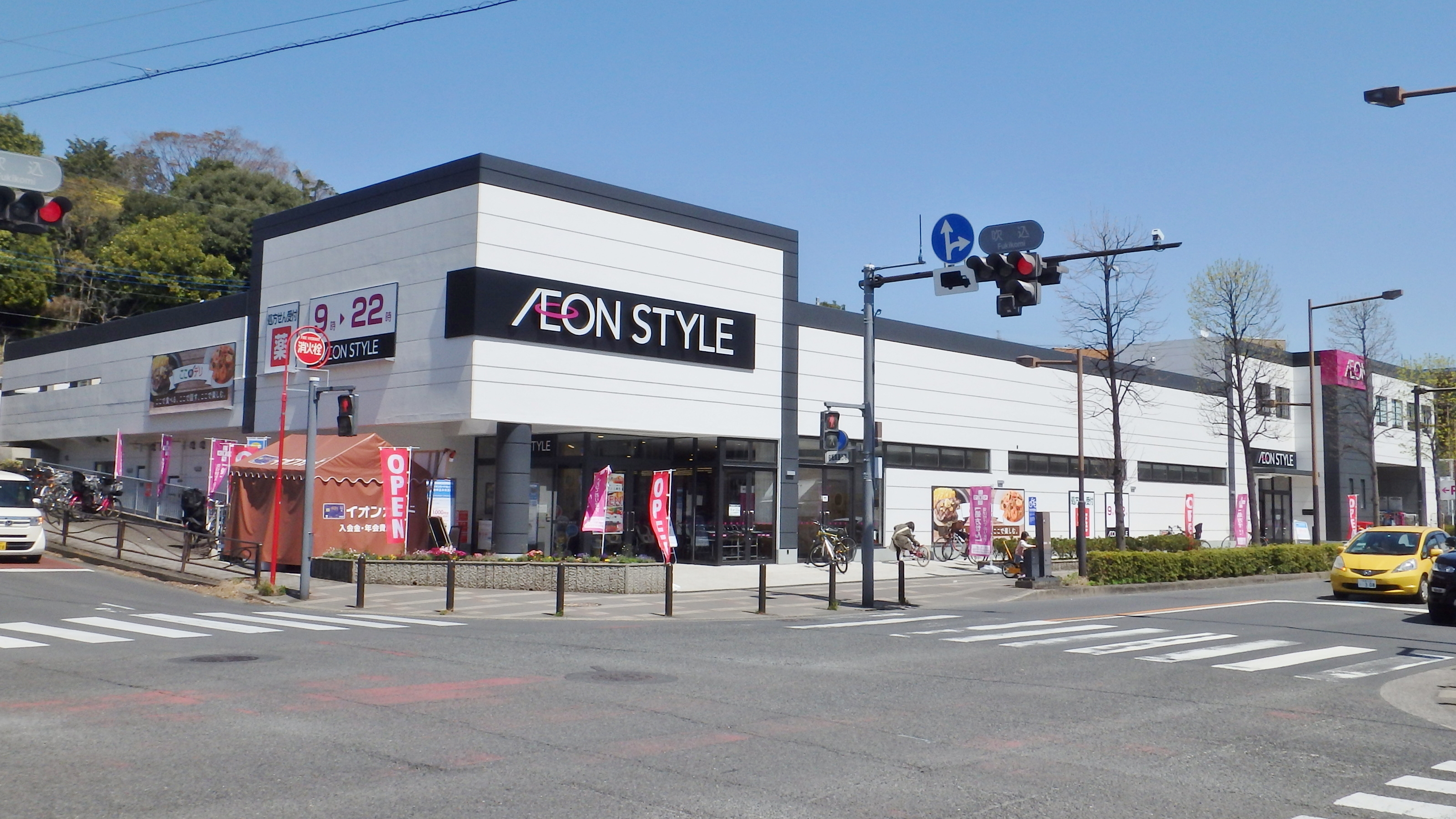 山口台クリニック建物 周辺画像5