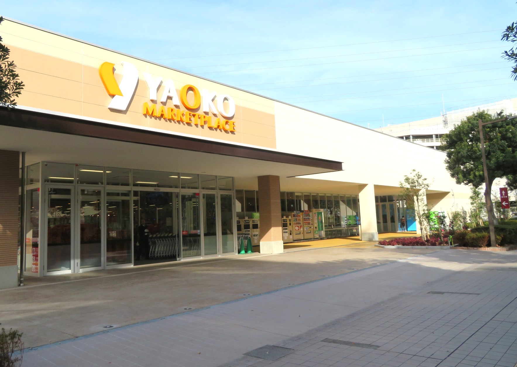 山口台クリニック建物 周辺画像6