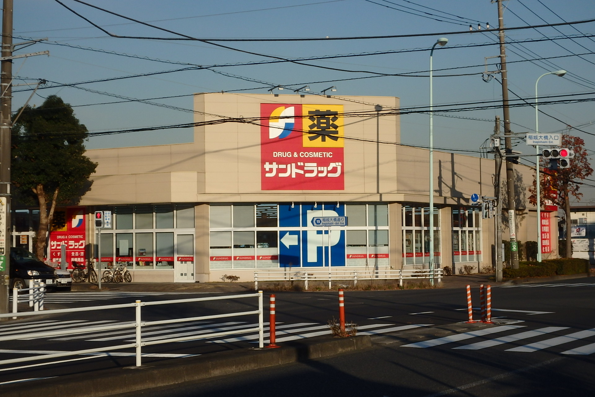セントラルハイムKATO 周辺画像4