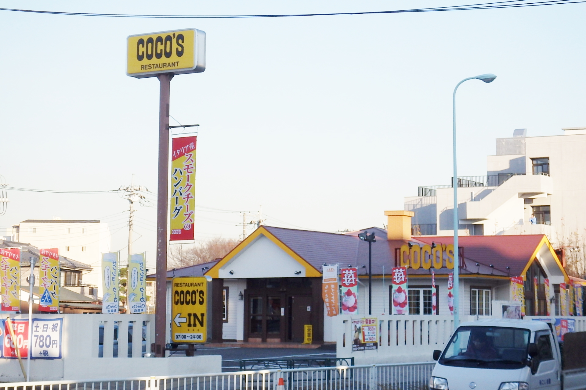 セントラルハイムKATO 周辺画像8