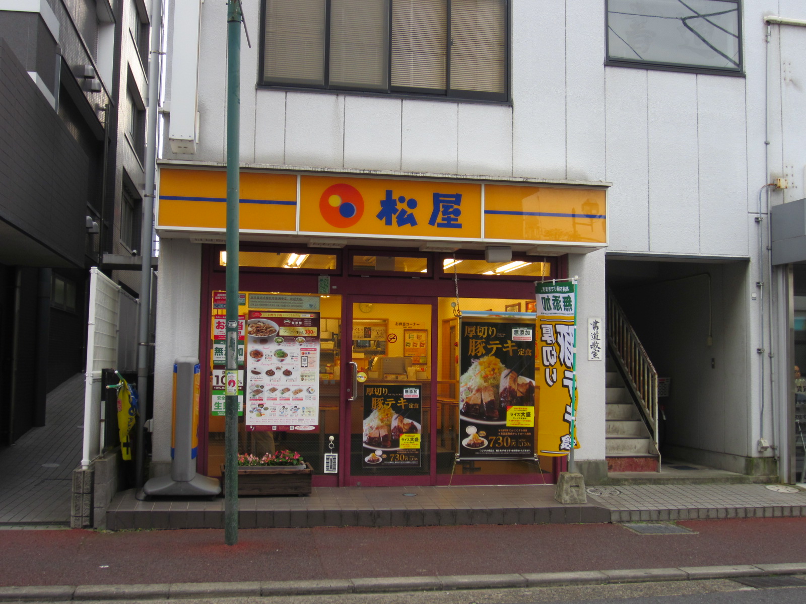 パークキューブ北松戸 周辺画像7
