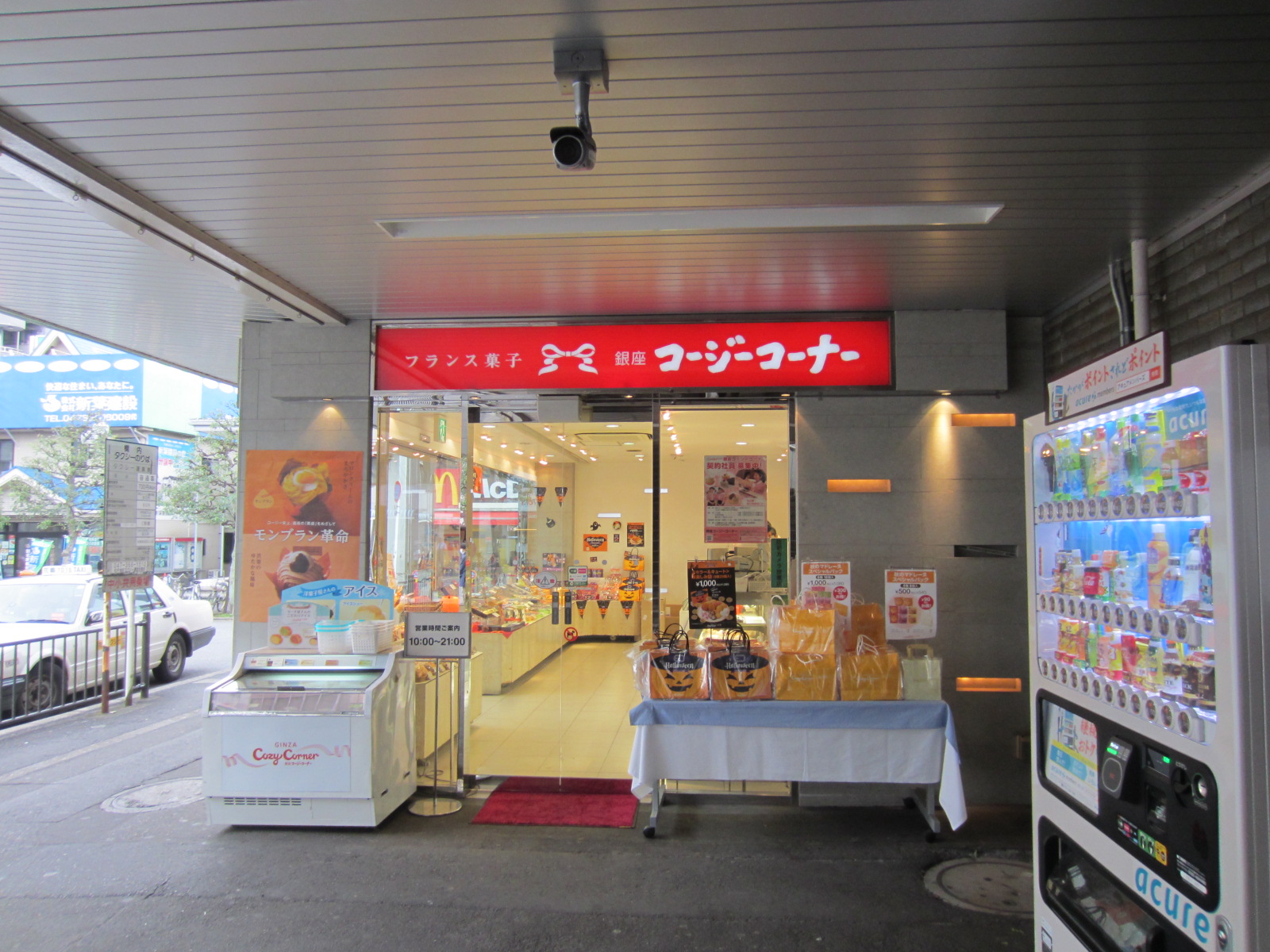 パークキューブ北松戸 周辺画像8