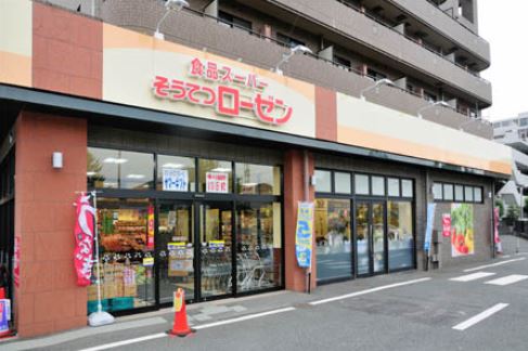 アドニス柿生 周辺画像5