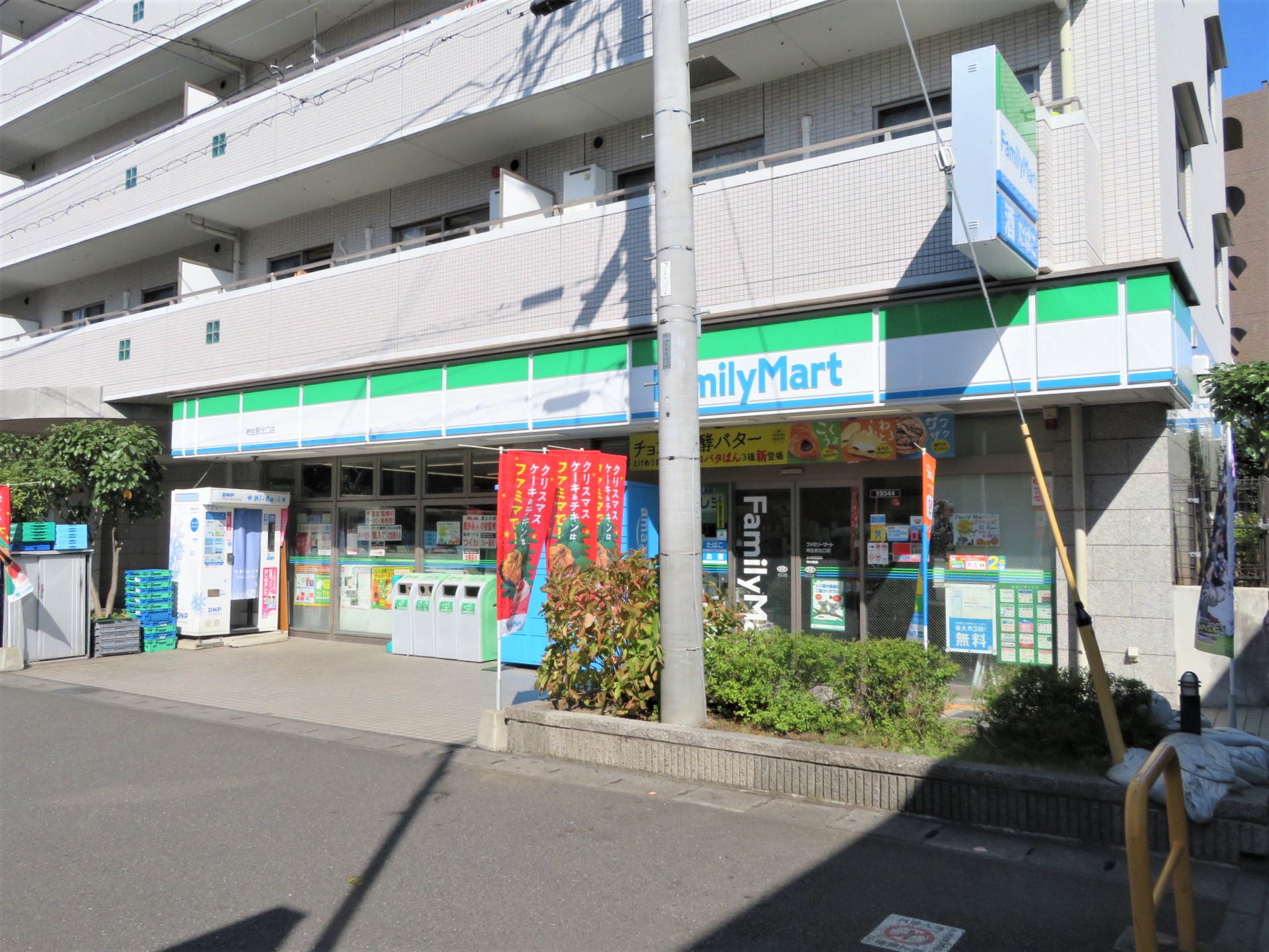 テラスチャオ 周辺画像1