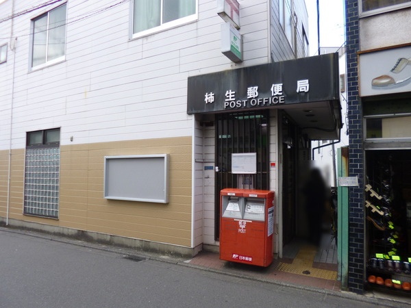 テラスチャオ 周辺画像8