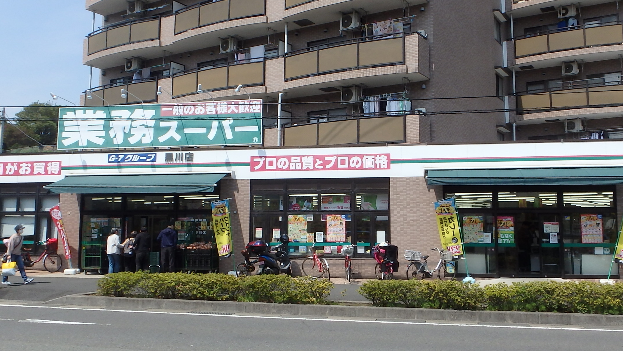 グリーンハイツ 周辺画像2