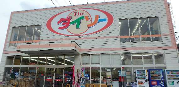 グリーンハイツ 周辺画像4