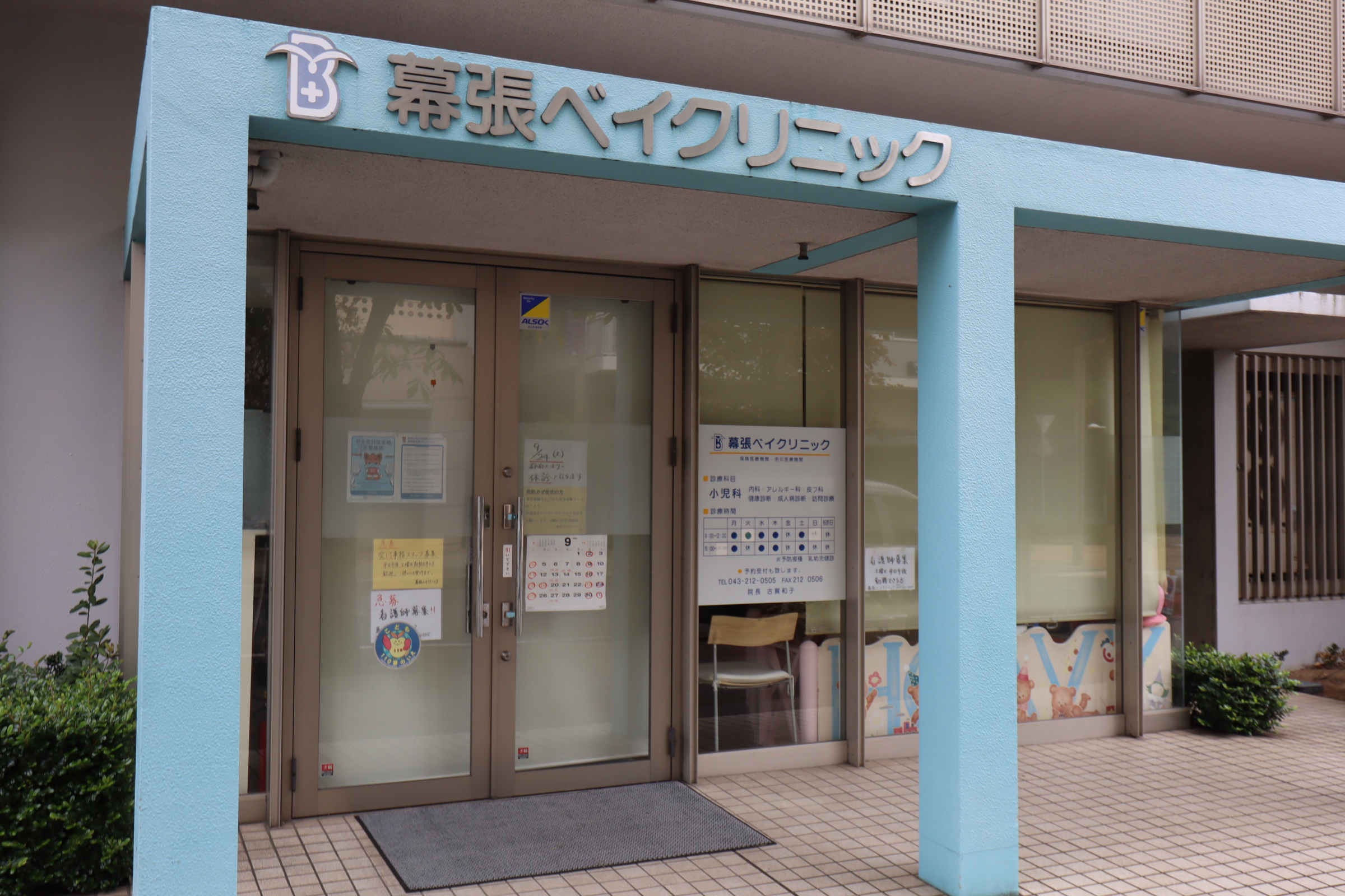 パティオス16番街 周辺画像6