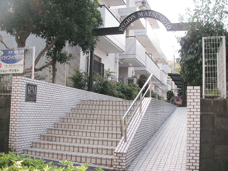 レジョン・マツモト その他外観1