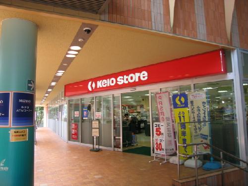 レジョン・マツモト 周辺画像2