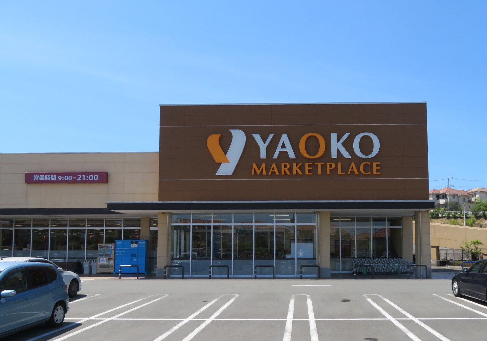 レジョン・マツモト 周辺画像3