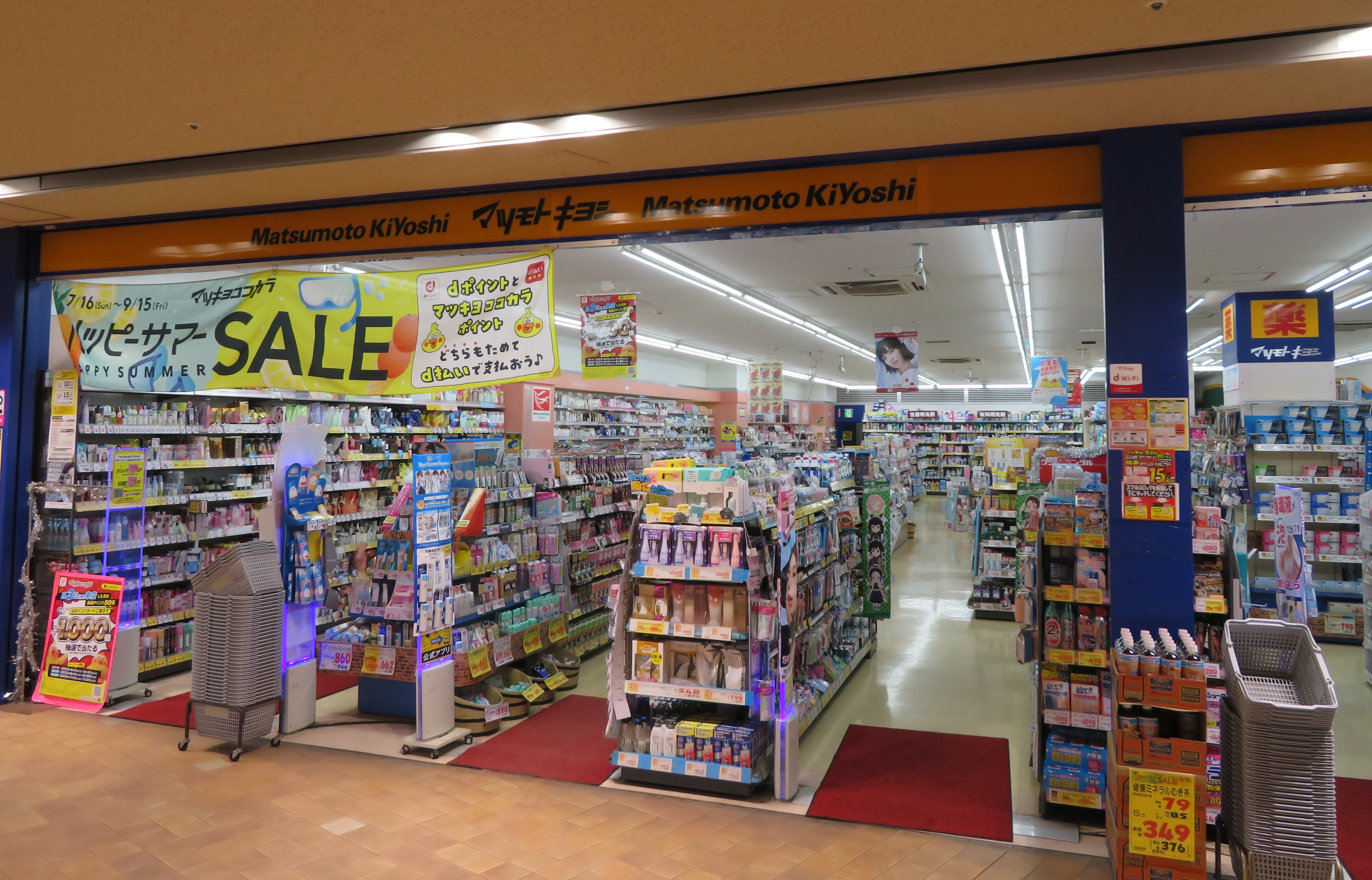 レジョン・マツモト 周辺画像4