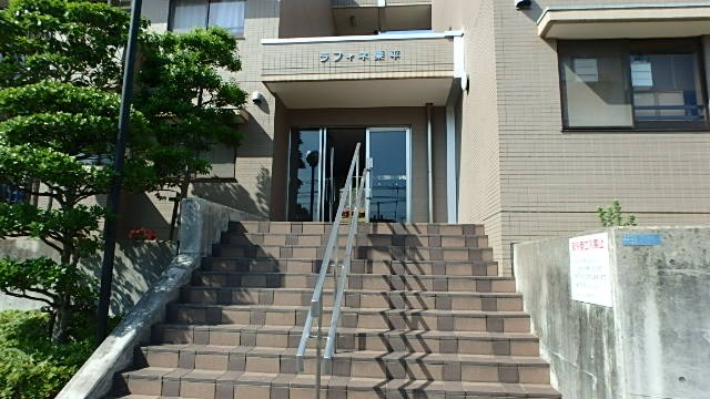 ラフィネ栗平 その他外観1