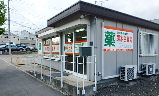 ラフィネ栗平 周辺画像7