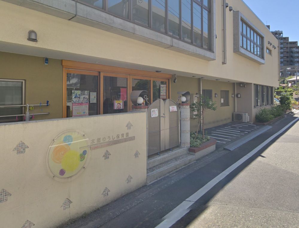 プレステージ稲城 周辺画像6