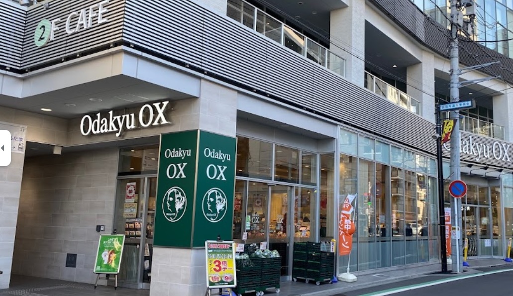 デル・スール　テラス　 周辺画像4