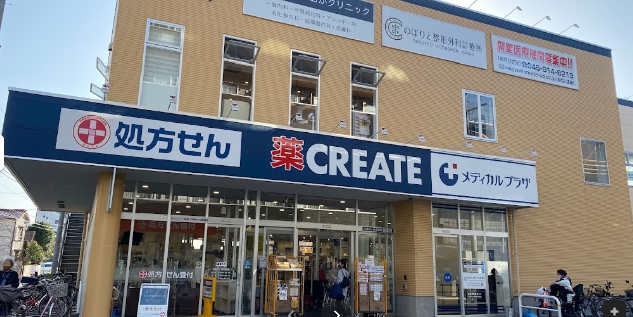 デル・スール　テラス　 周辺画像5