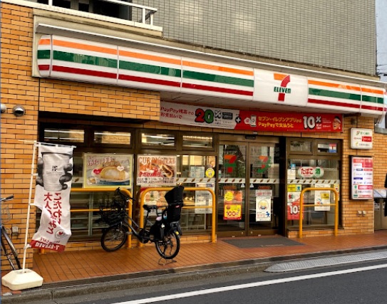 デル・スール　テラス　 周辺画像2