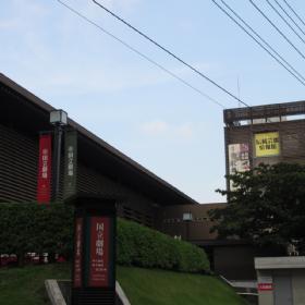 The Hermitageザ・ハーミティッジ 周辺画像1