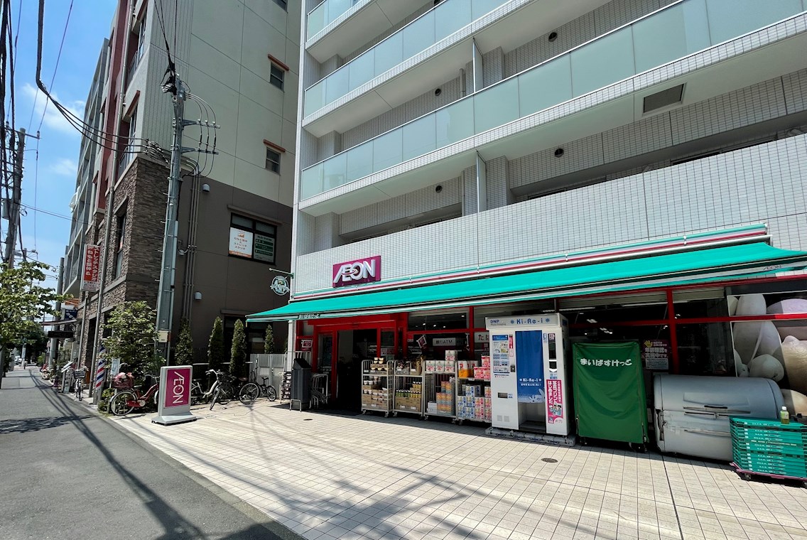 デル・スール　テラス　 周辺画像1