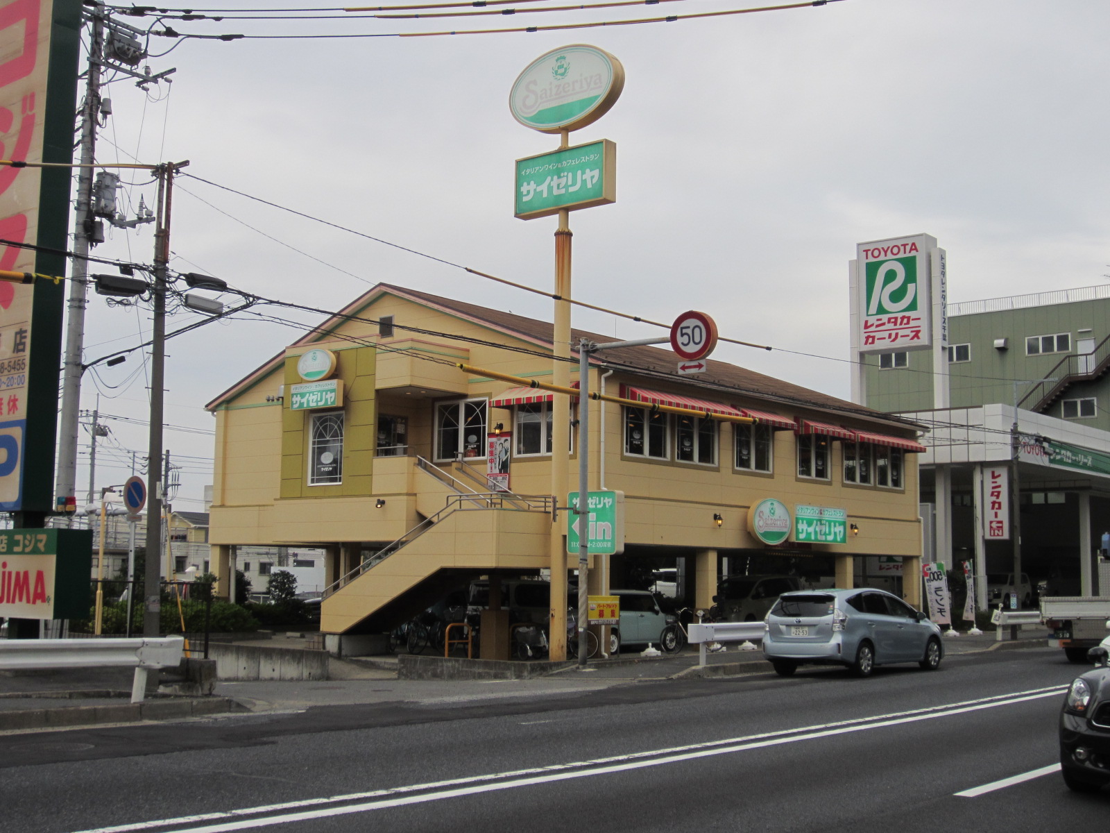 パークキューブ北松戸 周辺画像9