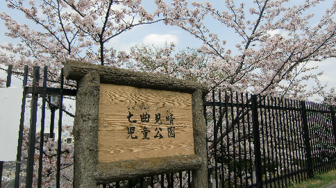 クローバーハイツ 周辺画像8