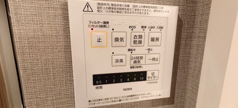 パークキューブ八王子(旧VITA八王子） その他
