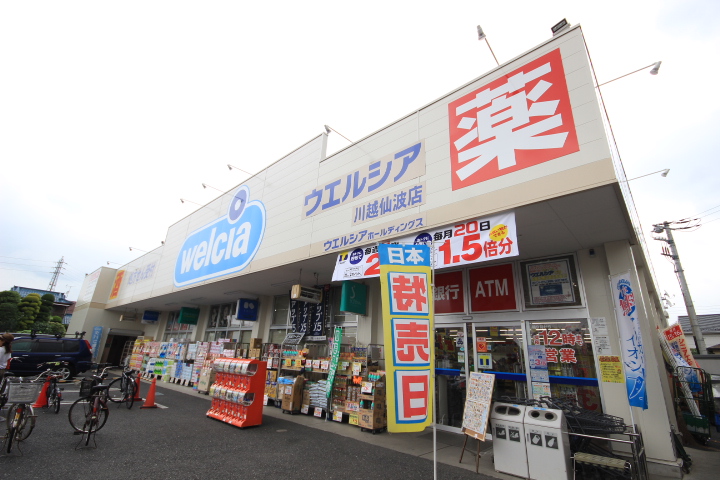 サンクレール岡本 その他