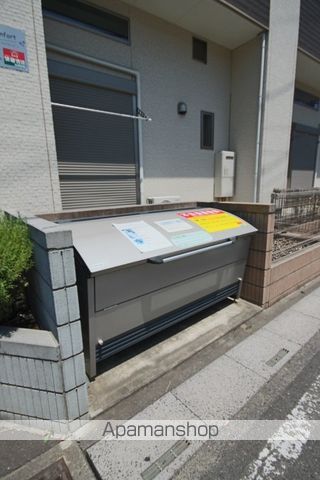 ｕｎ　ｅｓｐａｃｅ　ｄｅ　ｃｏｎｆｏｒｔ その他