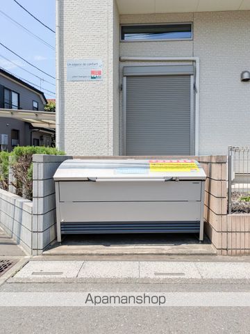 ｕｎ　ｅｓｐａｃｅ　ｄｅ　ｃｏｎｆｏｒｔ その他